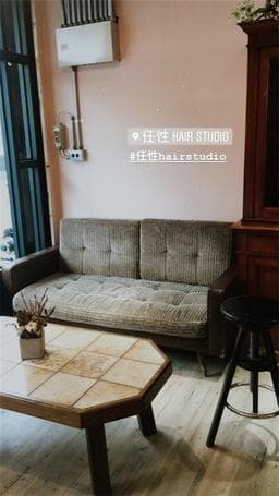 任性 Hair Salon