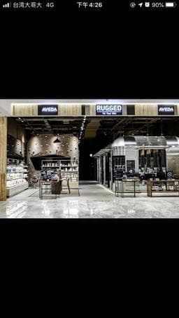 AVEDA RUGGED MEN SALON