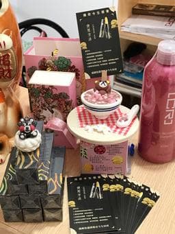 勤剪