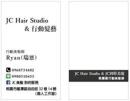 JC Hair Studio