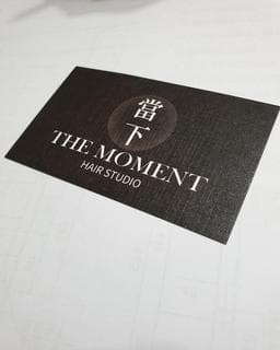 The Moment 當下