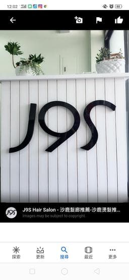 J9S hair
