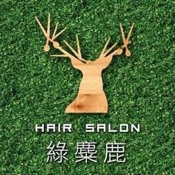 綠麋鹿