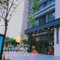 izzi hair salon