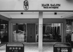 we.4hair salon