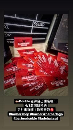 Double Barber Shop