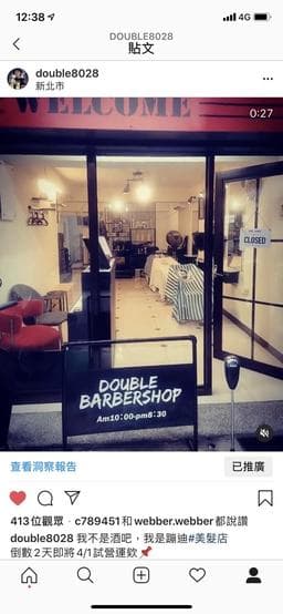 Double Barber Shop