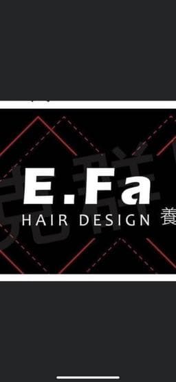 E.Fa髮型設計