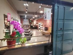 崎。 Chi Hair studio