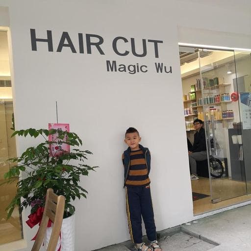 兒童髮型、台北剪髮、南港區剪髮