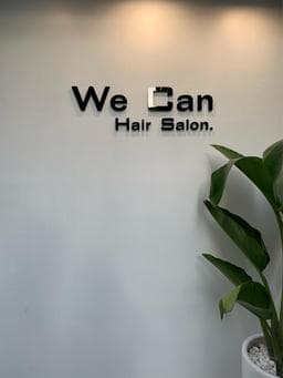 We Can Hair Salon