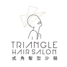 Triangle hair 弎角髮型沙龍