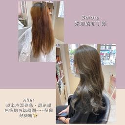Ayumi Hair Studio