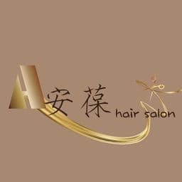 安葆hair SALON