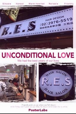 R.E.S hair design