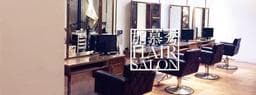 加慕秀Hair Salon江南店