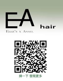 EA hair salon