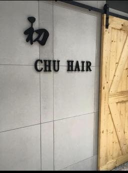 初 chu hair