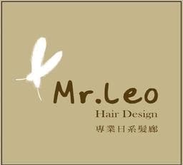 Mr.Leo Hair Design 里歐髮型設計