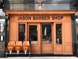 Jason barbershop傑紳男士理髮廳 沙鹿店