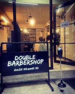 Double Barber Shop