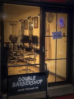 Double Barber Shop