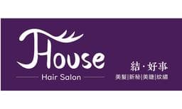 JHouse 結·好事剪燙染髮造型店